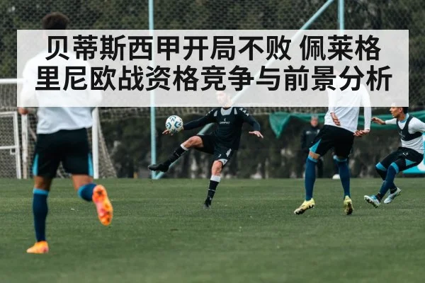 soccer players training session